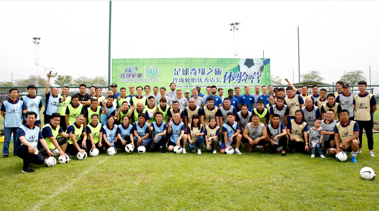 Linglong Tire Football Camp