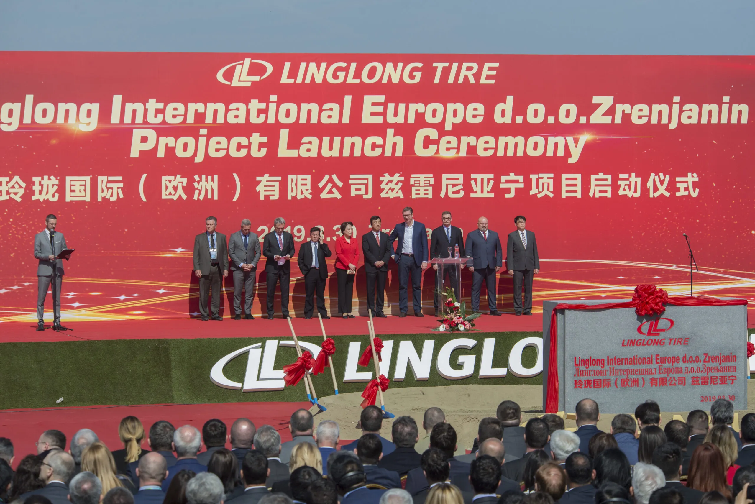 Linglong Tire Factory Serbia
