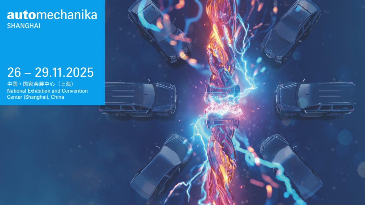 Automechanika Shanghai 2025.