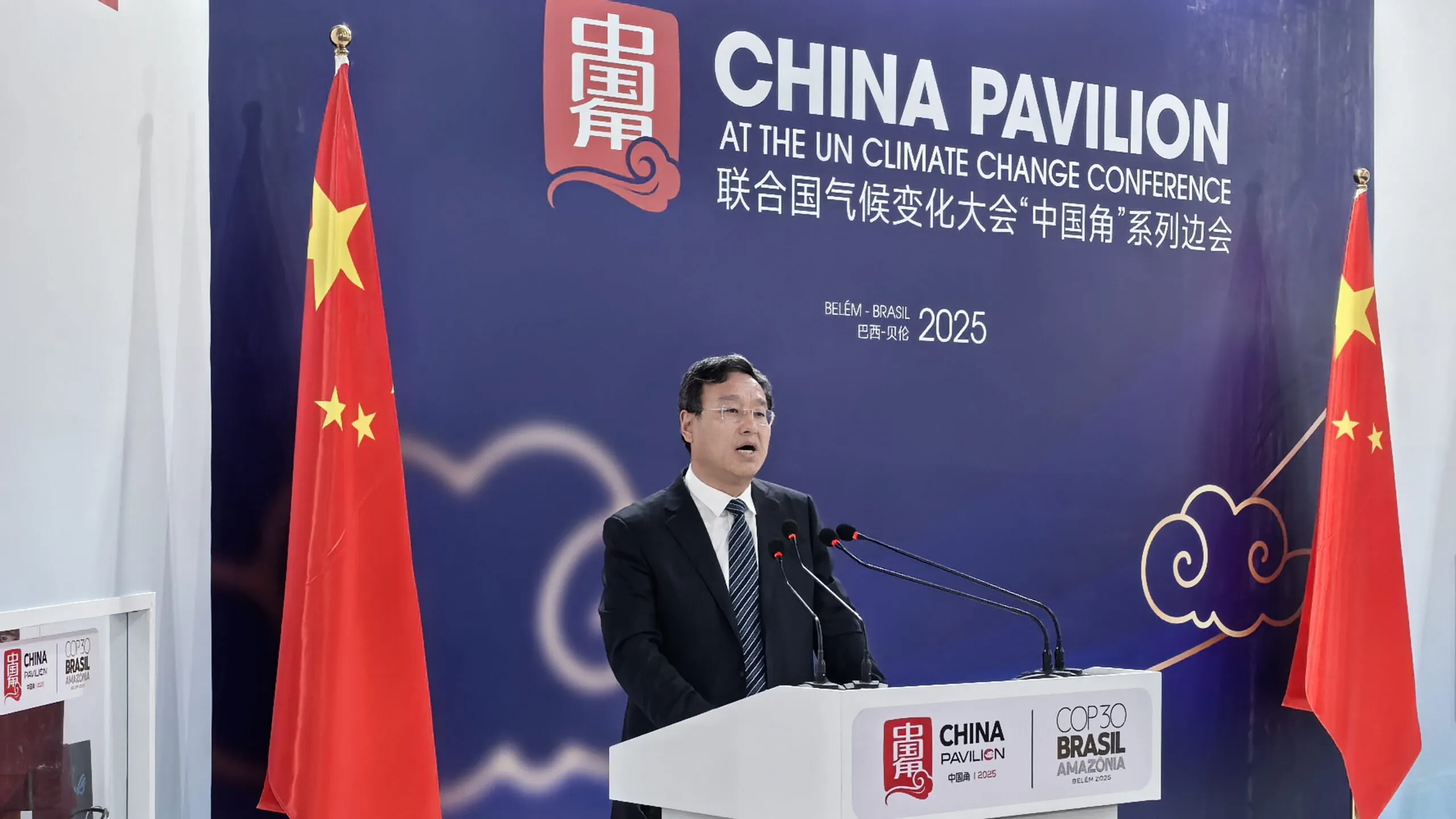 Linglong Tire CEO Wang Feng delivering COP 30 keynote