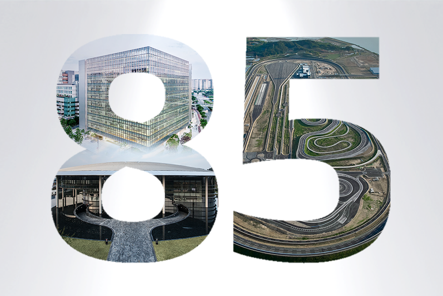 Celebratory graphic for the 85th anniversary of Hankook, featuring the numbers '85' filled with composite images of the company's modern R&D headquarters, test tracks, and manufacturing facilities. (Image: Hankook)